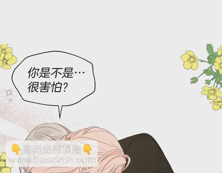第46话 回家吧公主88