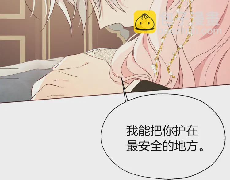 第46话 回家吧公主94