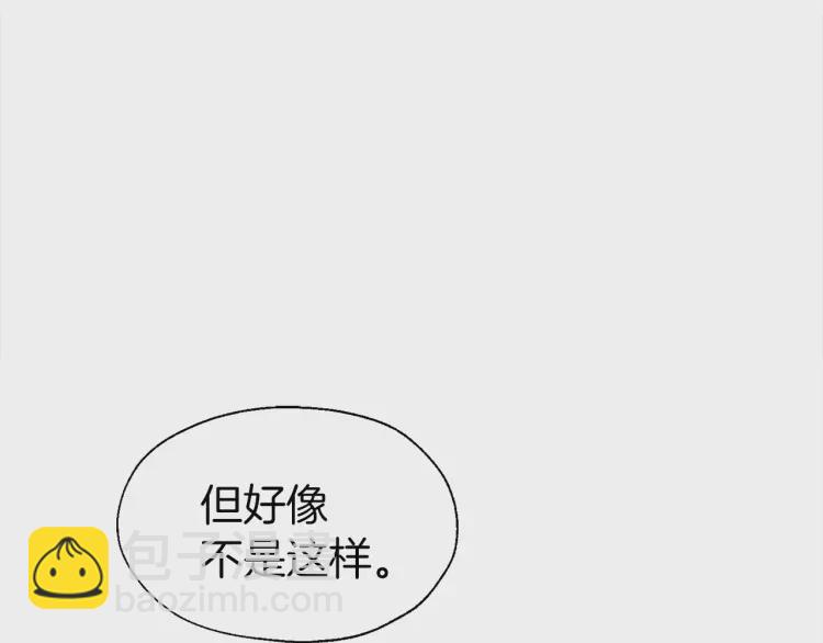 第46话 回家吧公主95