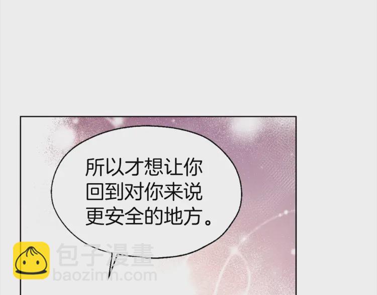 第46话 回家吧公主99