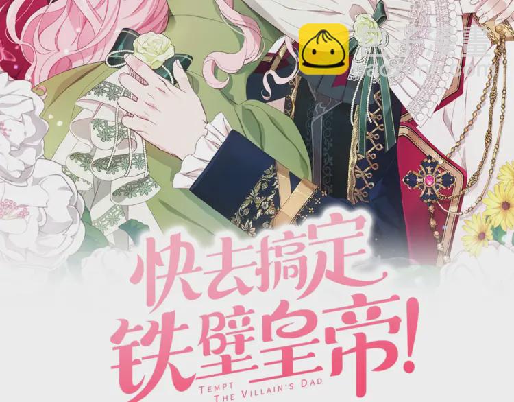 第47话 被支配的恐惧1