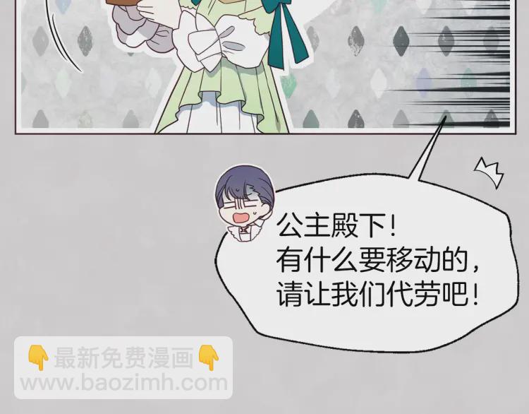第47话 被支配的恐惧10