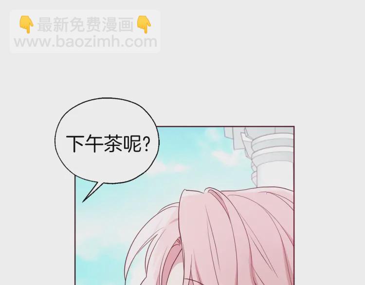 第47话 被支配的恐惧104