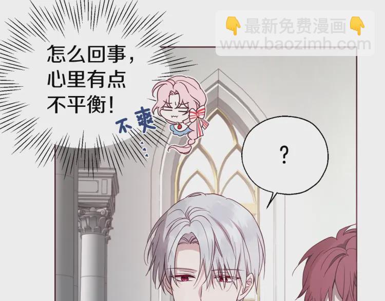 第47话 被支配的恐惧109