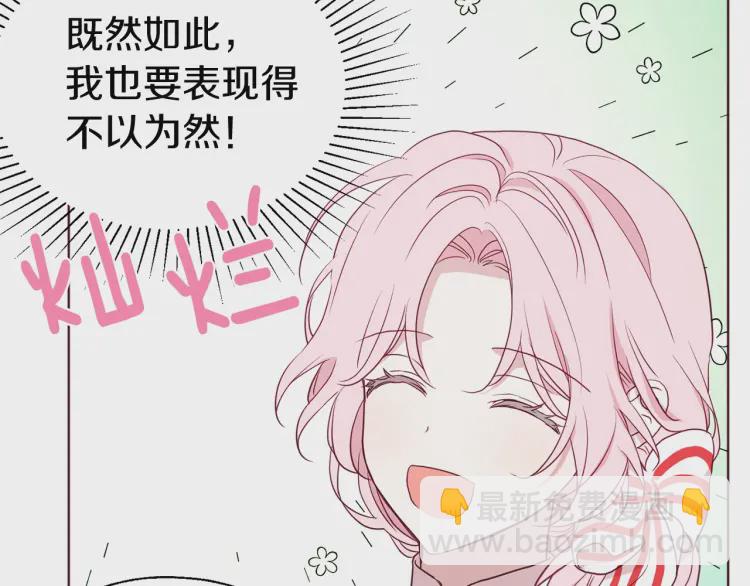 第47话 被支配的恐惧112