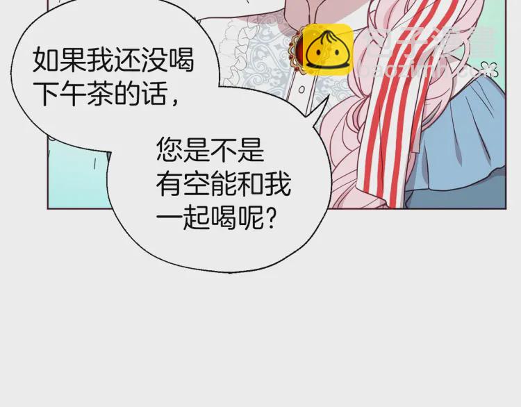 第47话 被支配的恐惧113