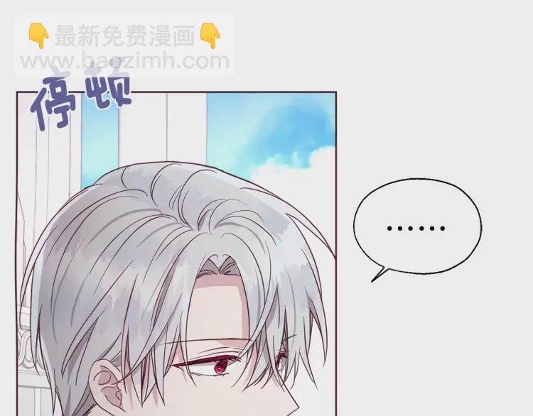 第47话 被支配的恐惧114