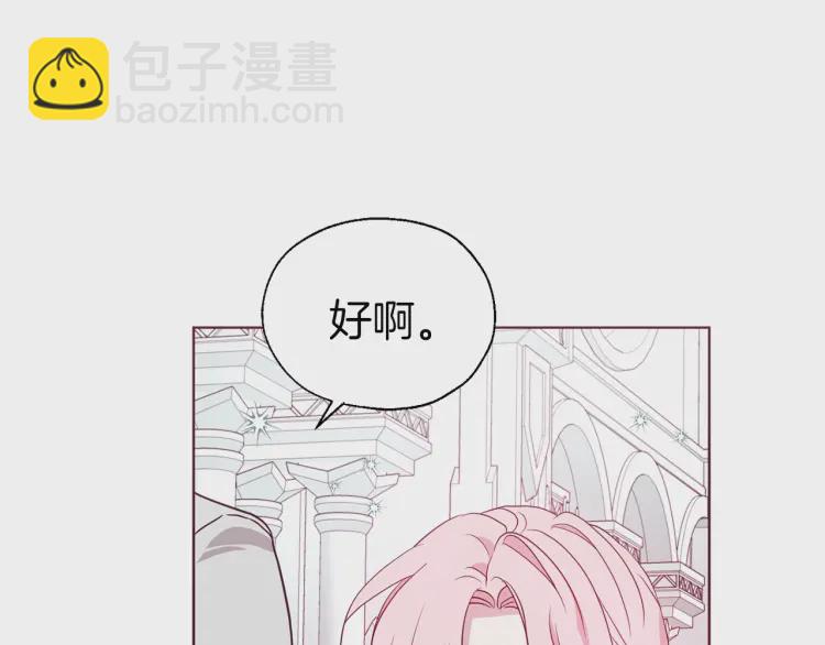 第47话 被支配的恐惧119
