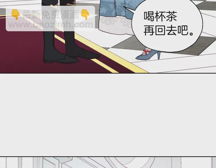 第47话 被支配的恐惧126