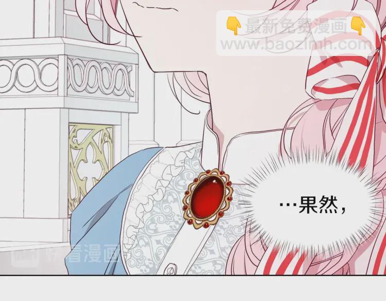 第47话 被支配的恐惧128