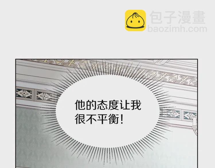 第47话 被支配的恐惧130