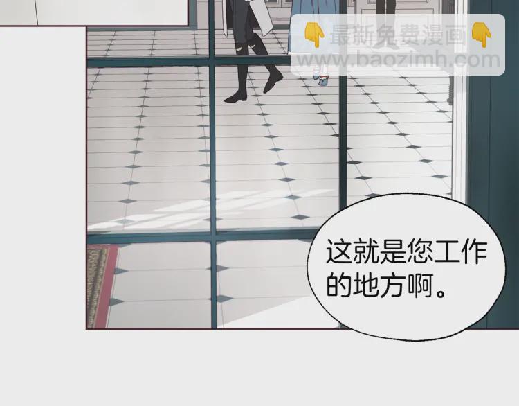 第47话 被支配的恐惧134