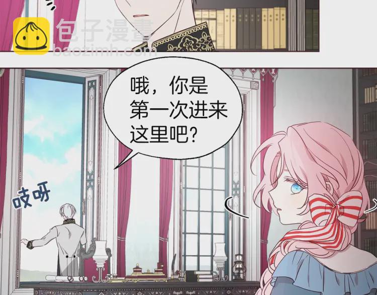 第47话 被支配的恐惧136