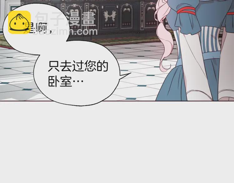 第47话 被支配的恐惧137