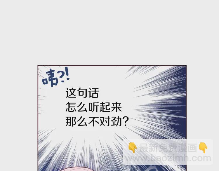 第47话 被支配的恐惧138