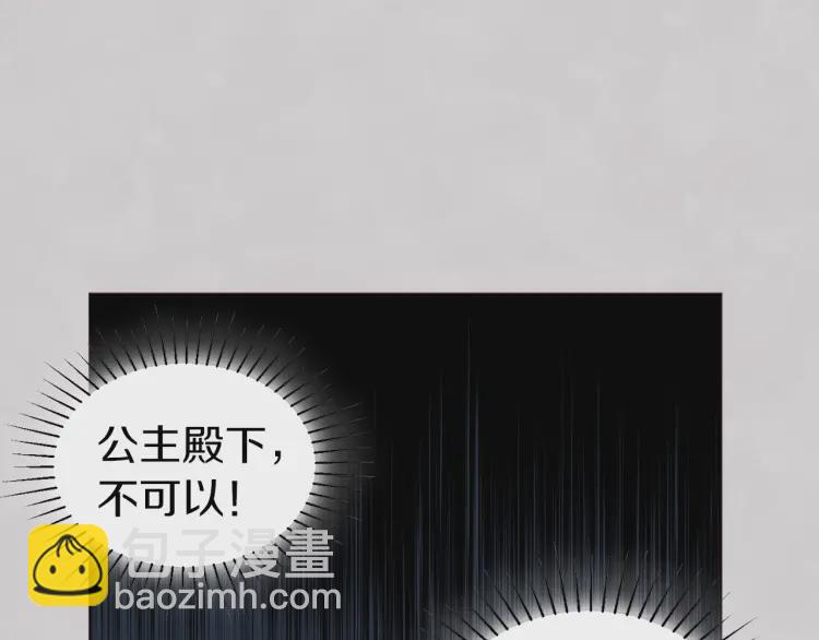 第47话 被支配的恐惧14