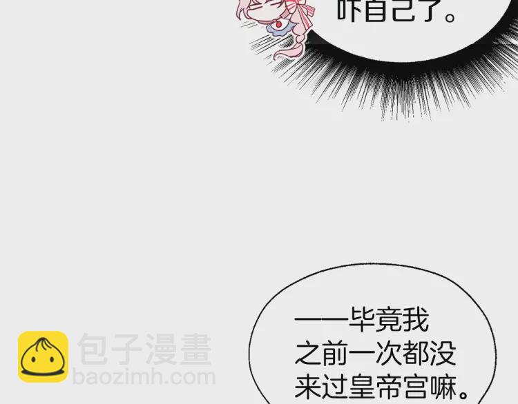 第47话 被支配的恐惧140