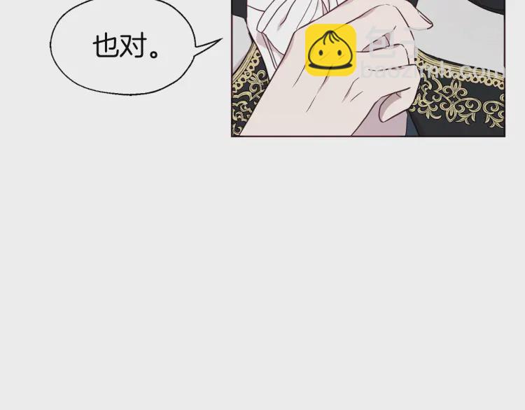第47话 被支配的恐惧145