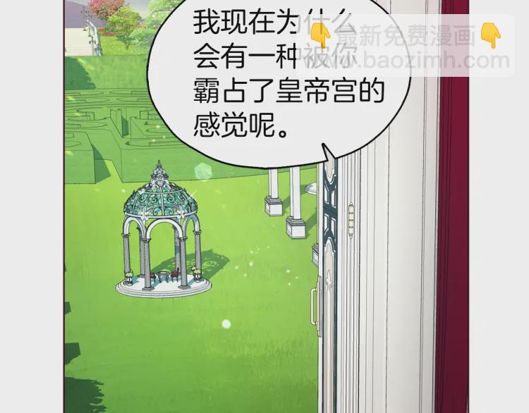 第47话 被支配的恐惧149