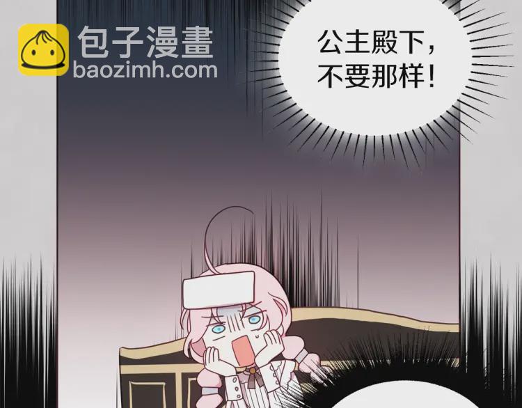 第47话 被支配的恐惧15