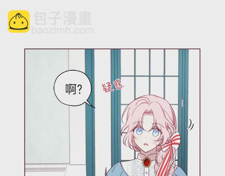 第47话 被支配的恐惧151