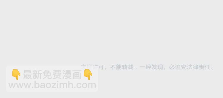 第47话 被支配的恐惧156