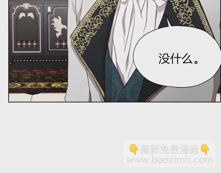 第47话 被支配的恐惧159