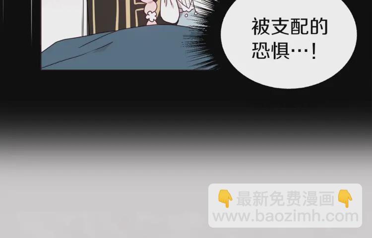 第47话 被支配的恐惧16