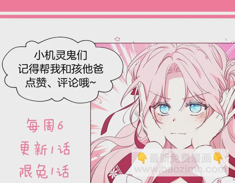 第47话 被支配的恐惧162