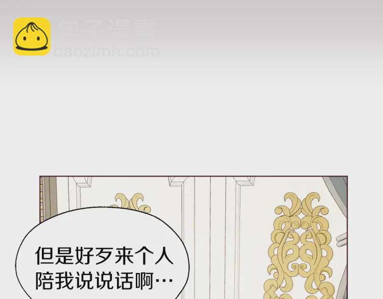 第47话 被支配的恐惧19