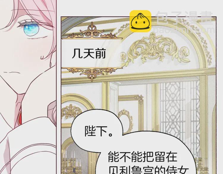 第47话 被支配的恐惧22