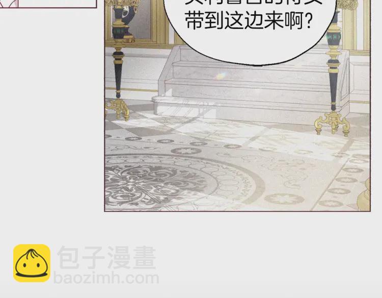 第47话 被支配的恐惧23