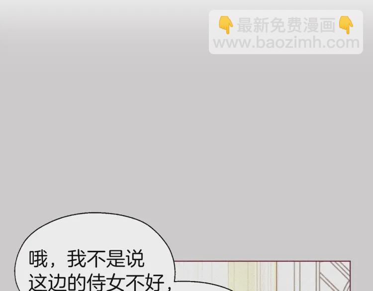 第47话 被支配的恐惧24