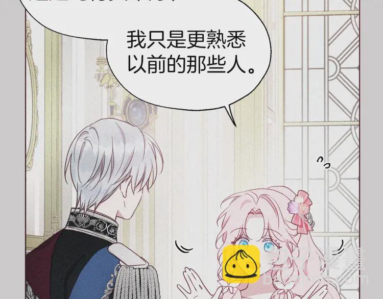 第47话 被支配的恐惧25