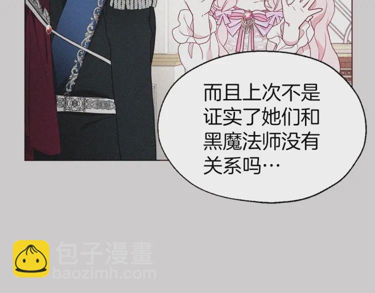 第47话 被支配的恐惧26
