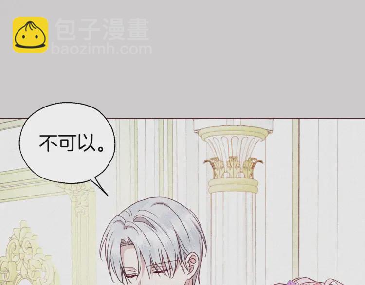 第47话 被支配的恐惧27