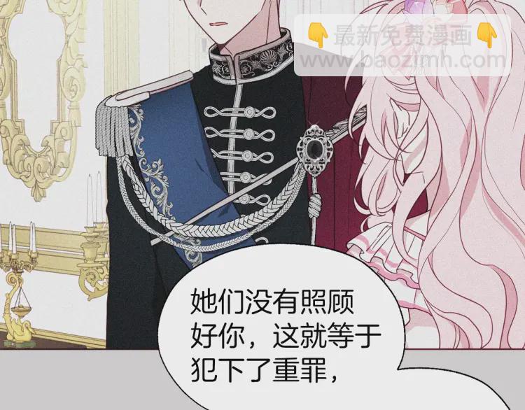 第47话 被支配的恐惧28