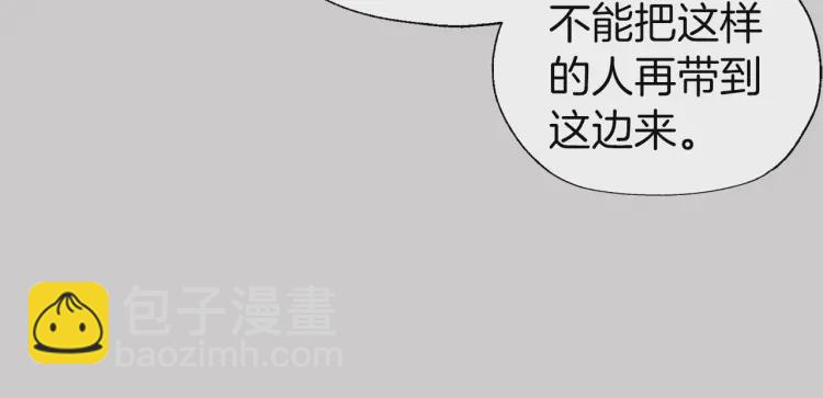 第47话 被支配的恐惧29