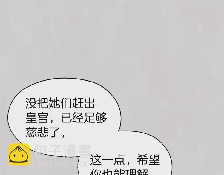 第47话 被支配的恐惧30