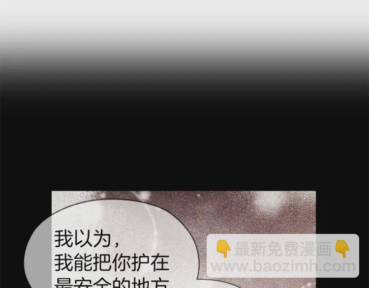 第47话 被支配的恐惧35