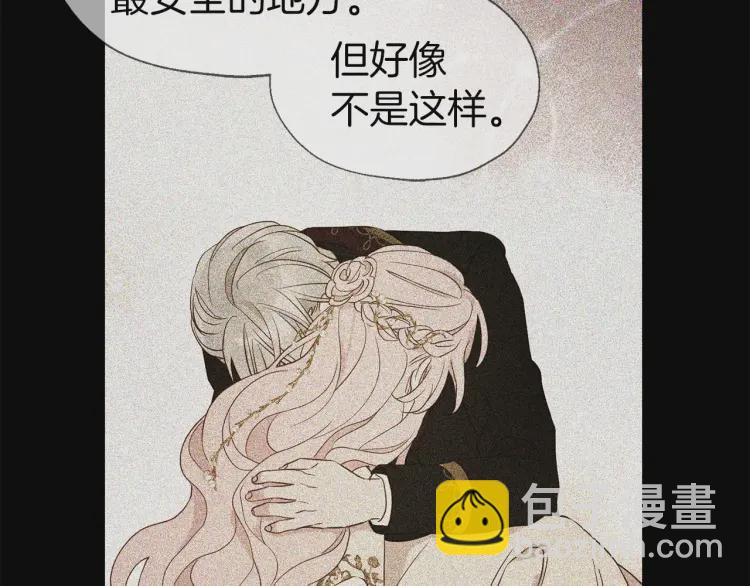 第47话 被支配的恐惧36