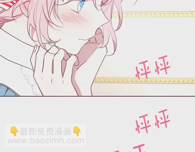 第47话 被支配的恐惧39