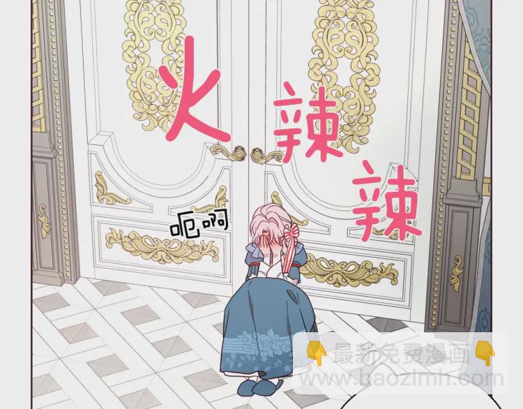 第47话 被支配的恐惧41