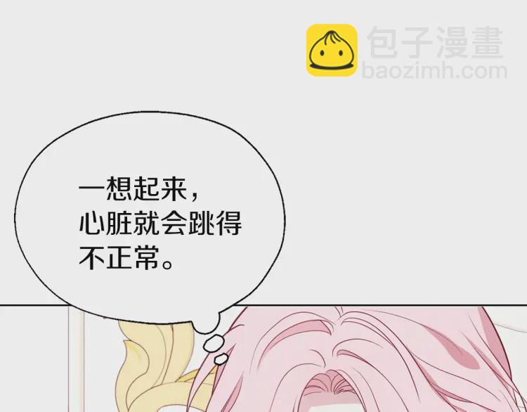 第47话 被支配的恐惧43