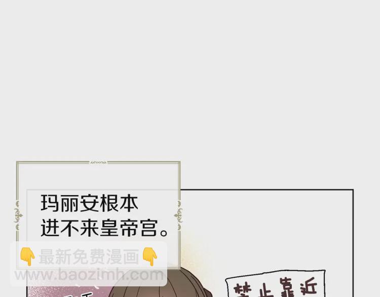 第47话 被支配的恐惧45