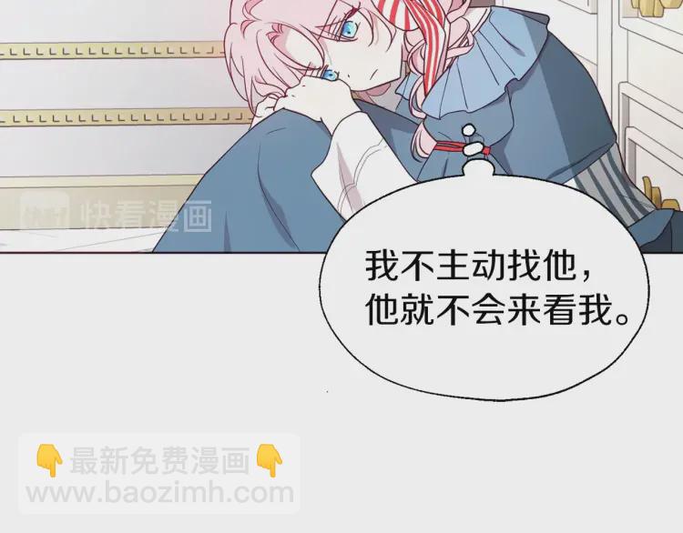 第47话 被支配的恐惧49