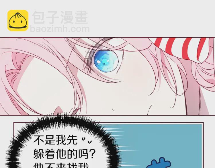 第47话 被支配的恐惧54