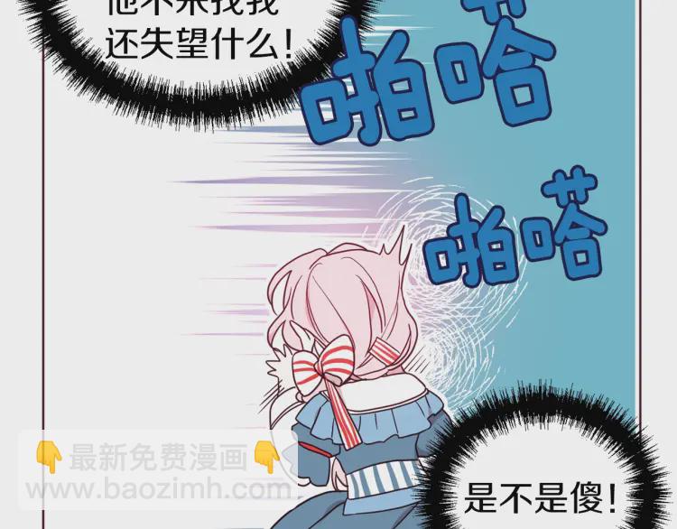 第47话 被支配的恐惧55