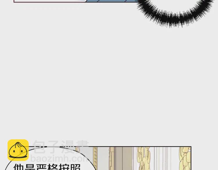 第47话 被支配的恐惧56