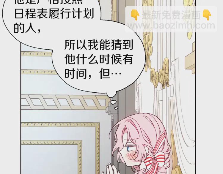 第47话 被支配的恐惧57